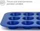 Миниатюра изображения товара Форма для выпечки Pragma Bonbul KR-2183