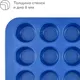 Миниатюра изображения товара Форма для выпечки Pragma Bonbul KR-2183