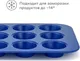 Миниатюра изображения товара Форма для выпечки Pragma Bonbul KR-2183