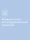 Миниатюра изображения товара Набор стаканов Pragma Opoko KCT240065-1