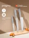 Миниатюра изображения товара Набор ножей Pragma Tilstag KNSET-SSBK (3шт)