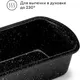 Миниатюра изображения товара Форма для выпечки Pragma Rangl KR-L010