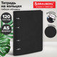 Миниатюра изображения товара Тетрадь Brauberg Mono / 405237 (120л, черный)