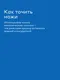 Миниатюра изображения товара Набор ножей Pragma Knilvik KNSET-CL (3шт)