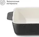 Миниатюра изображения товара Форма для запекания Pragma Kesto BD20x13х5-BL