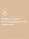 Миниатюра изображения товара Набор стаканов Pragma Molma DTT240112-1 (2шт)
