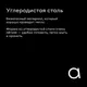 Миниатюра изображения товара Форма для запекания Pragma Rangl KR-2047