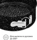 Миниатюра изображения товара Форма для выпечки Pragma Rangl KR-4004