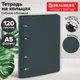 Миниатюра изображения товара Тетрадь Brauberg Mono / 405235 (120л, серый)
