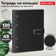 Миниатюра изображения товара Тетрадь Brauberg Shade / 405246 (120л, черный)