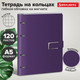 Миниатюра изображения товара Тетрадь Brauberg Shade / 405247 (120л, фиолетовый)