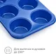 Миниатюра изображения товара Форма для выпечки Pragma Bonbul KR-2182