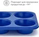 Миниатюра изображения товара Форма для выпечки Pragma Bonbul KR-2182