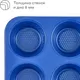 Миниатюра изображения товара Форма для выпечки Pragma Bonbul KR-2182