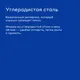 Миниатюра изображения товара Форма для выпечки Pragma Bonbul KR-2182