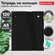 Миниатюра изображения товара Тетрадь Brauberg Smart / 405249 (120л, черный)