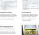Миниатюра изображения товара Встраиваемый холодильник Haier BCF3261WRU
