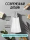 Миниатюра изображения товара Дозатор для жидкого мыла SWENSA Light SWP-7015WHT-01 (белый)