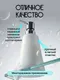 Миниатюра изображения товара Дозатор для жидкого мыла SWENSA Light SWP-7015WHT-01 (белый)