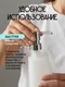Миниатюра изображения товара Дозатор для жидкого мыла SWENSA Light SWP-7015WHT-01 (белый)