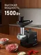 Миниатюра изображения товара Мясорубка электрическая Weissgauff WMG 375 PB Force Power