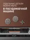 Миниатюра изображения товара Мясорубка электрическая Weissgauff WMG 375 PB Force Power