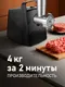 Миниатюра изображения товара Мясорубка электрическая Weissgauff WMG 375 PB Force Power