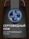 Миниатюра изображения товара Мясорубка электрическая Weissgauff WMG 375 PB Force Power