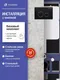 Миниатюра изображения товара Инсталляция для унитаза Faberg BL-003-FB.802.6.3.9005 (с кнопкой смыва, хром)