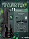 Миниатюра изображения товара Бас-гитара Terris SET-HSS BK