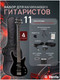 Миниатюра изображения товара Бас-гитара Terris SET-SSS BK