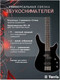 Миниатюра изображения товара Бас-гитара Terris SET-SSS BK