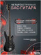 Миниатюра изображения товара Бас-гитара Terris SET-SSS BK