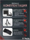 Миниатюра изображения товара Бас-гитара Terris SET-SSS BK