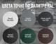 Миниатюра изображения товара Грунт-эмаль SHIHRAN 3 в 1 матовая (20кг, белый)
