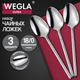 Миниатюра изображения товара Набор чайных ложек Wegla Ultra / 702248 (3шт)