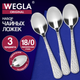 Миниатюра изображения товара Набор чайных ложек Wegla Original / 702266 (3шт)