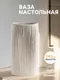 Миниатюра изображения товара Ваза Sima-Land Кристилис 10902426