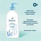 Миниатюра изображения товара Набор косметики детской Biolane Гель для тела + Бальзам для тела (350мл+350мл)