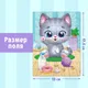 Миниатюра изображения товара Пазл Puzzle Time Радостный котик / 6880857 (54эл)