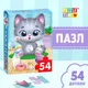 Миниатюра изображения товара Пазл Puzzle Time Радостный котик / 6880857 (54эл)