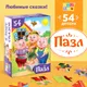 Миниатюра изображения товара Пазл Puzzle Time Три поросенка / 10733548 (54эл)