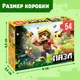 Миниатюра изображения товара Пазл Puzzle Time Вторжение / 10372357 (54эл)