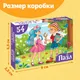 Миниатюра изображения товара Пазл Puzzle Time Буратино / 10733538 (54эл)