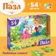 Миниатюра изображения товара Пазл Puzzle Time Буратино / 10733538 (54эл)
