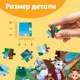 Миниатюра изображения товара Пазл Puzzle Time Волк и семеро козлят / 10733535 (54эл)