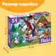 Миниатюра изображения товара Пазл Puzzle Time Волк и семеро козлят / 10733535 (54эл)