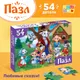 Миниатюра изображения товара Пазл Puzzle Time Волк и семеро козлят / 10733535 (54эл)