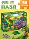 Миниатюра изображения товара Пазл Puzzle Time Мир динозавров / 7691760 (54эл)