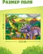 Миниатюра изображения товара Пазл Puzzle Time Мир динозавров / 7691760 (54эл)